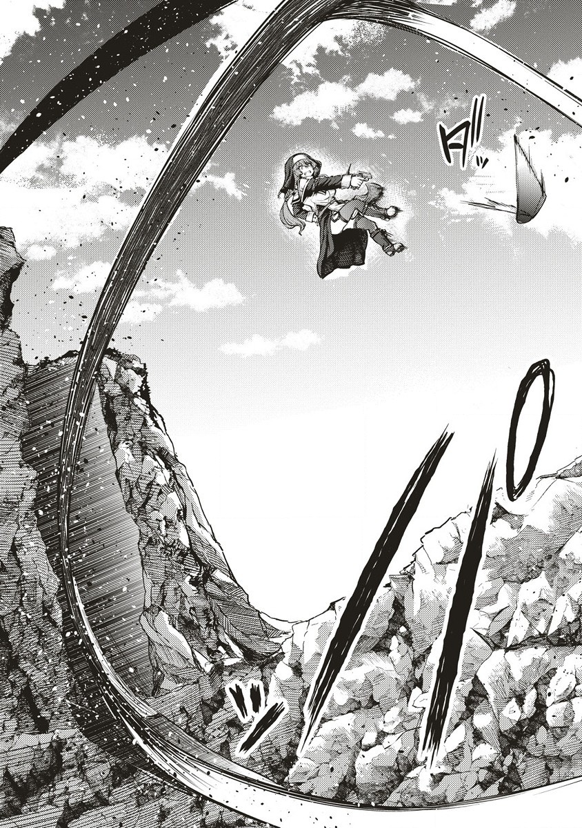 Akeboshi no Jenny Chapter 5 13ページ