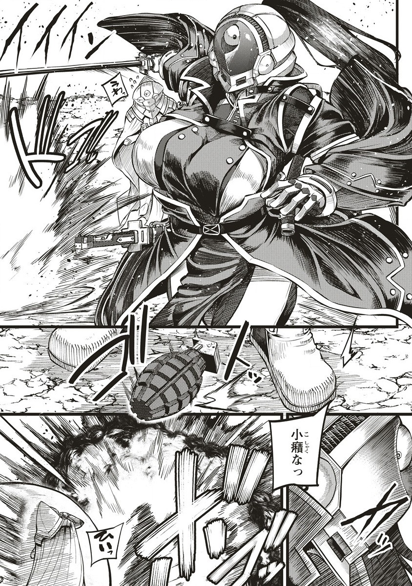Akeboshi no Jenny Chapter 5 7ページ