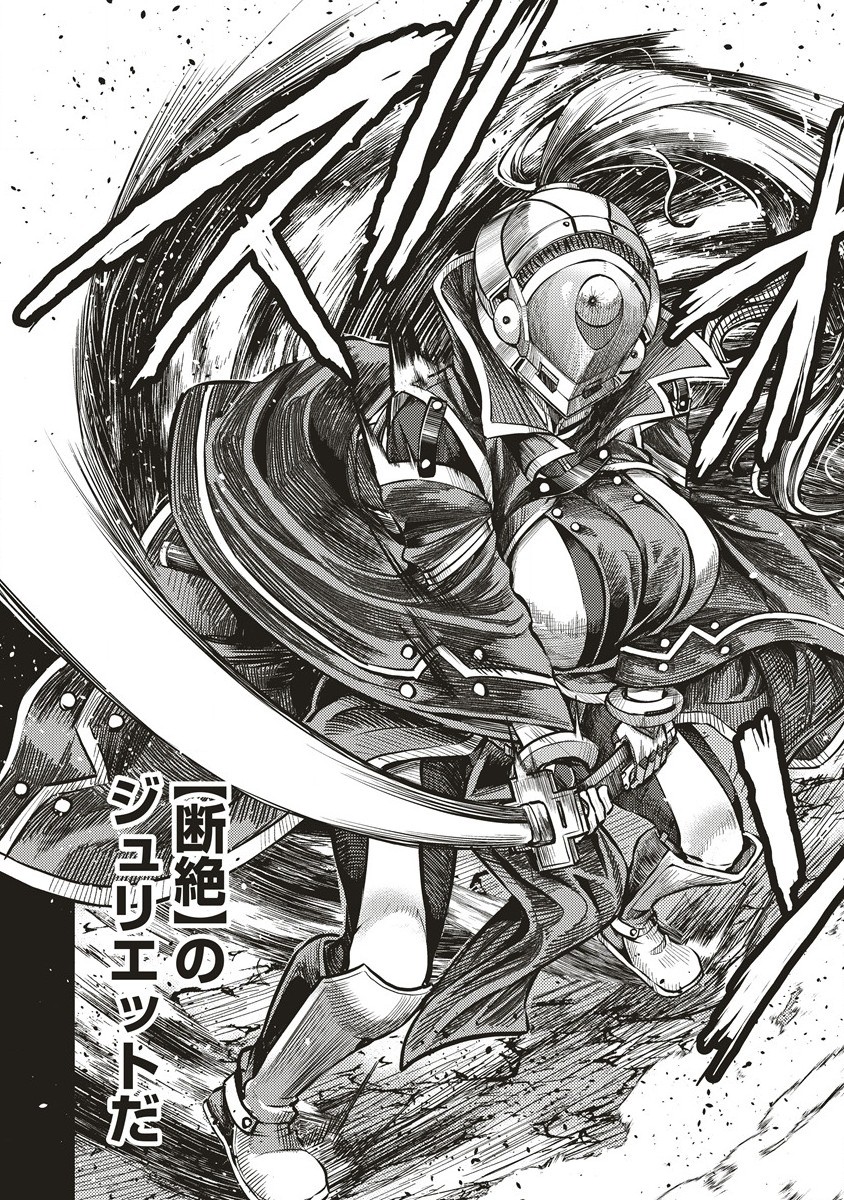 Akeboshi no Jenny Chapter 5 10ページ