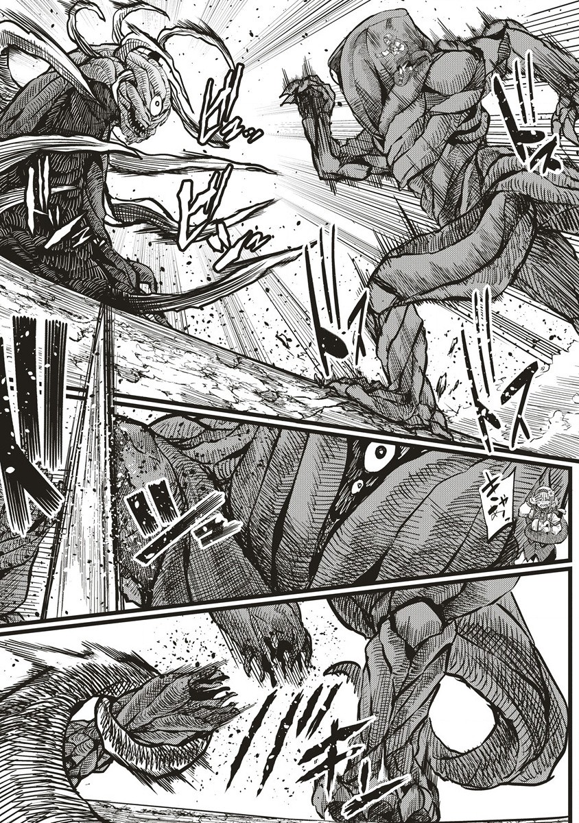 Akeboshi no Jenny Chapter 6 11ページ