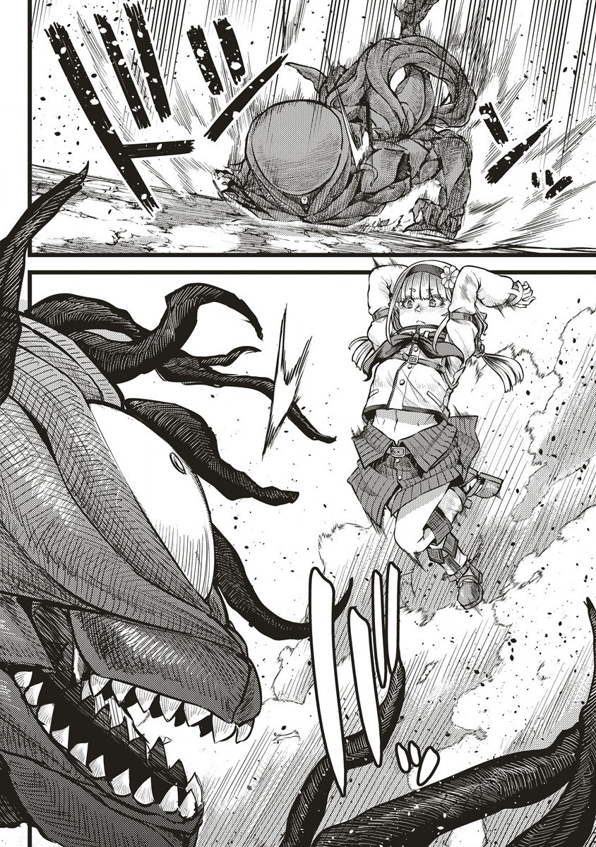 Akeboshi no Jenny Chapter 6 12ページ