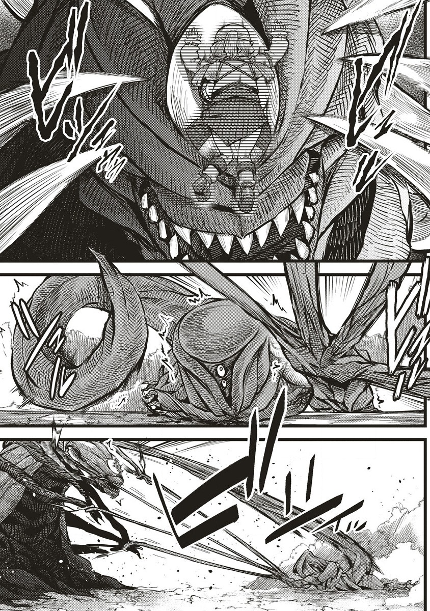 Akeboshi no Jenny Chapter 6 13ページ