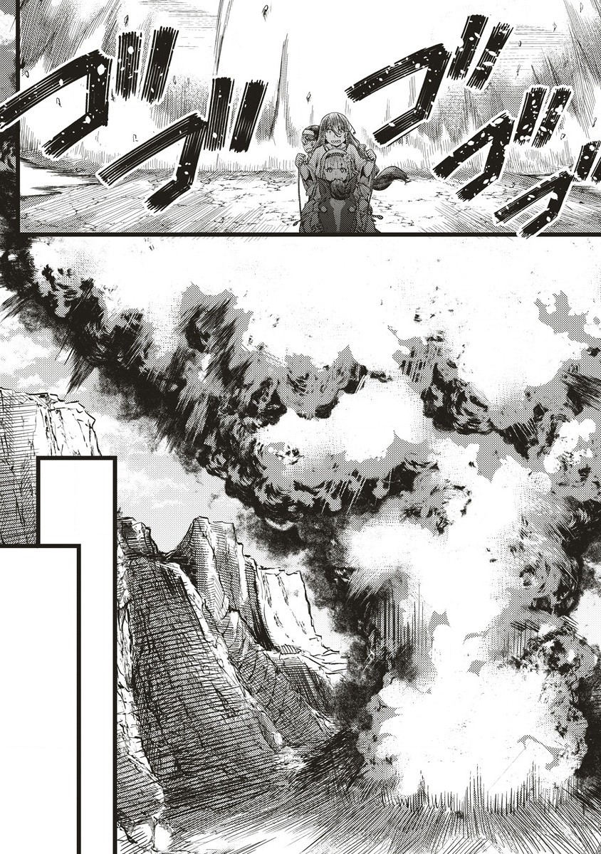 Akeboshi no Jenny Chapter 6 26ページ