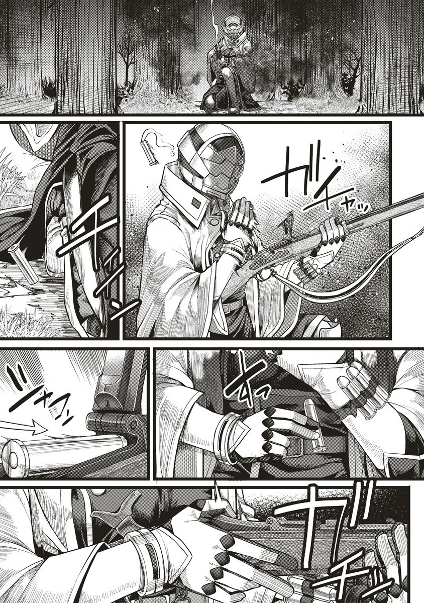 Akeboshi no Jenny Chapter 10.2 2ページ