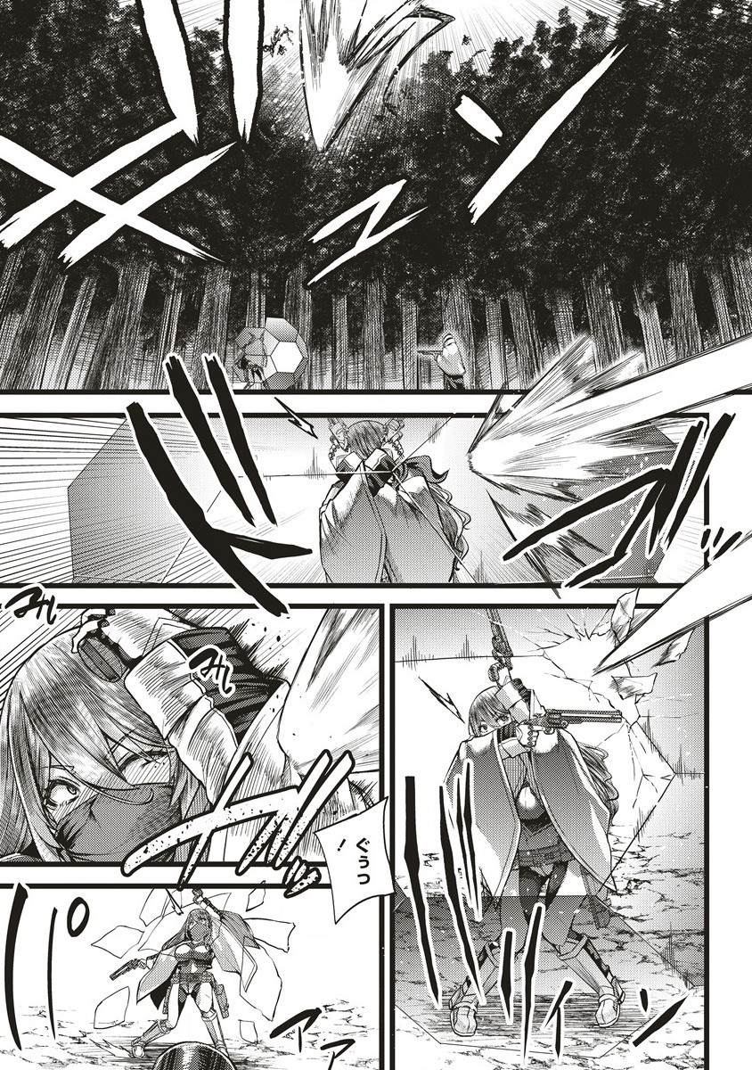 Akeboshi no Jenny Chapter 10.2 4ページ