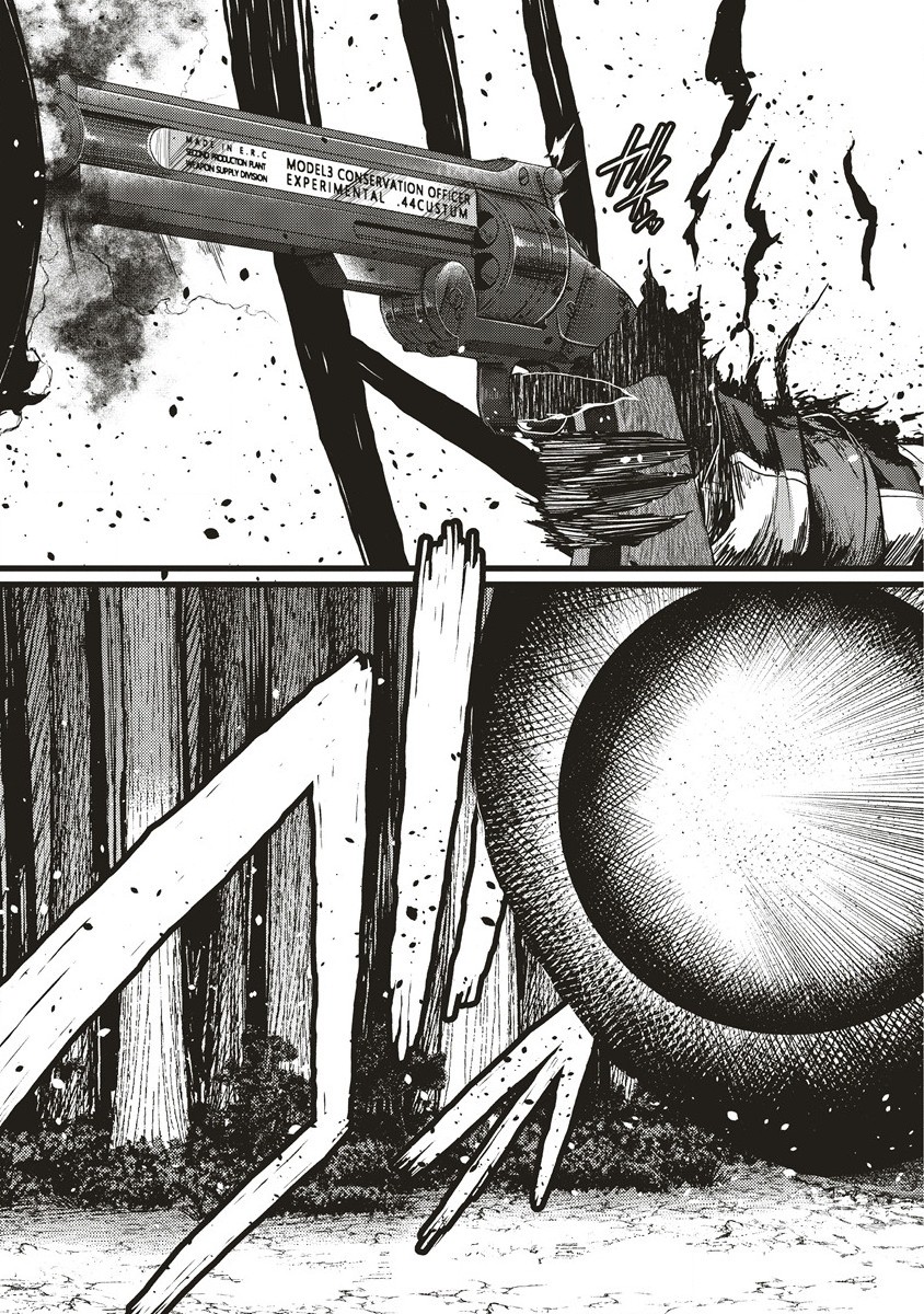 Akeboshi no Jenny Chapter 11.2 3ページ