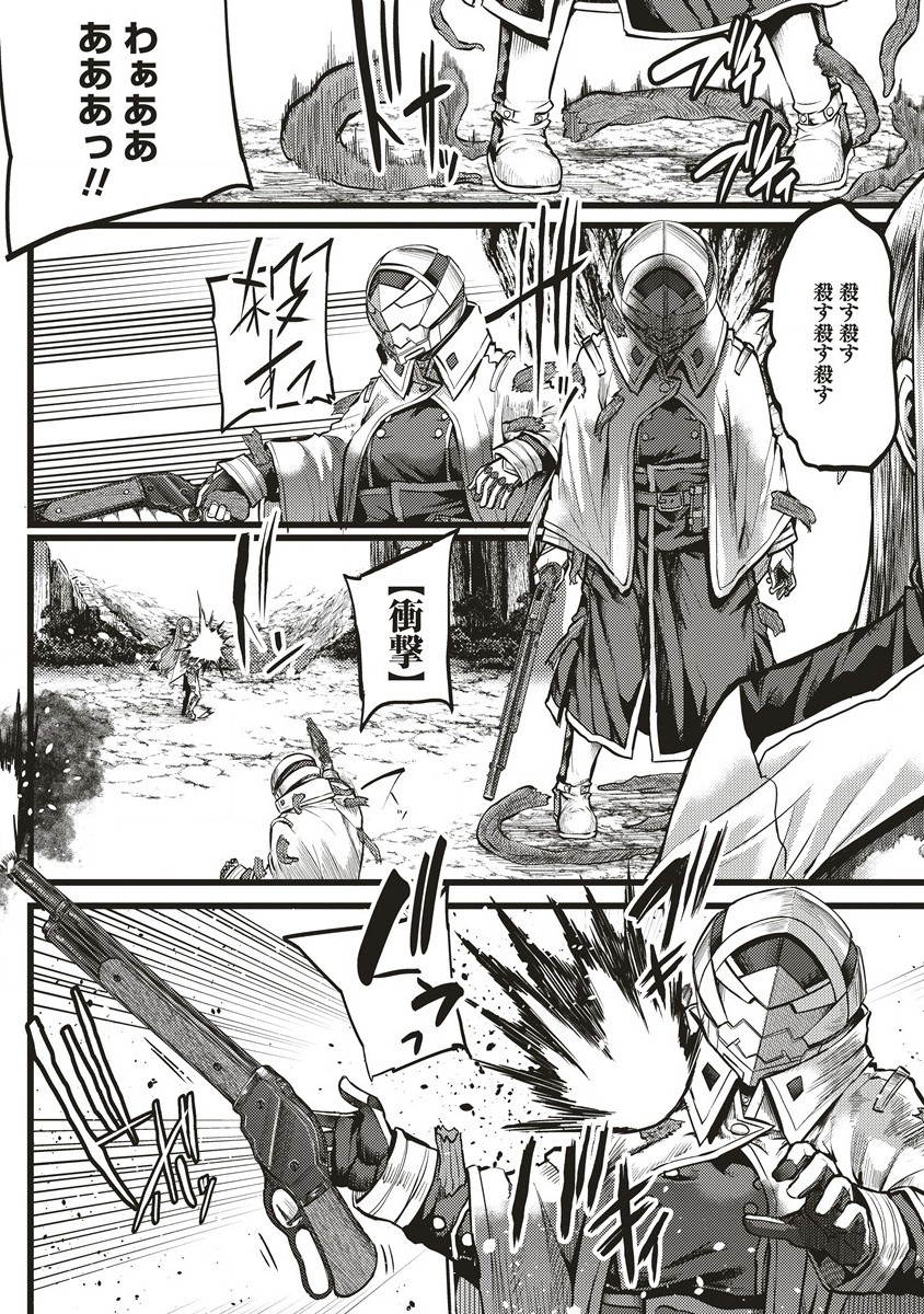 Akeboshi no Jenny Chapter 11.2 6ページ