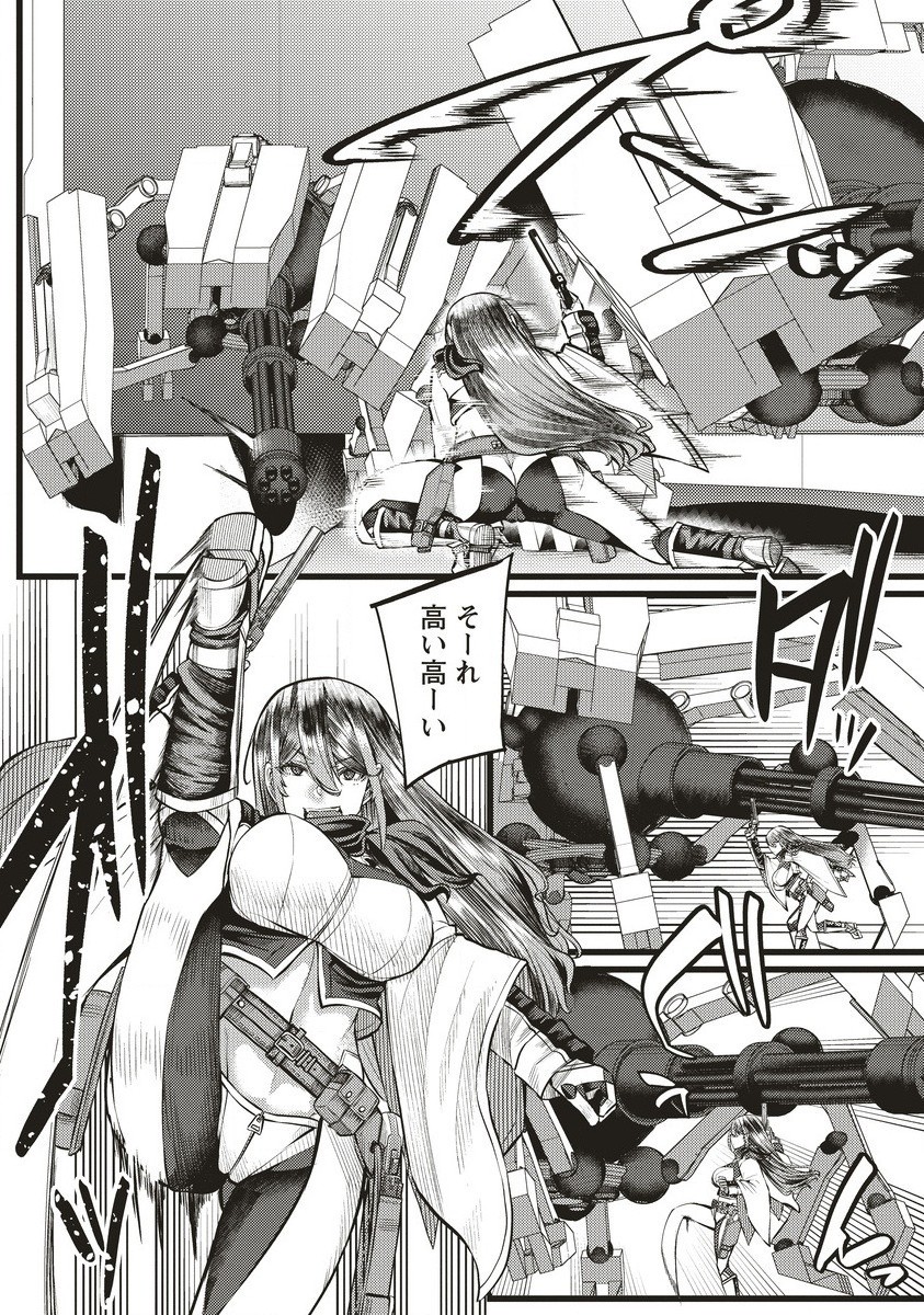 Akeboshi no Jenny Chapter 15.1 6ページ