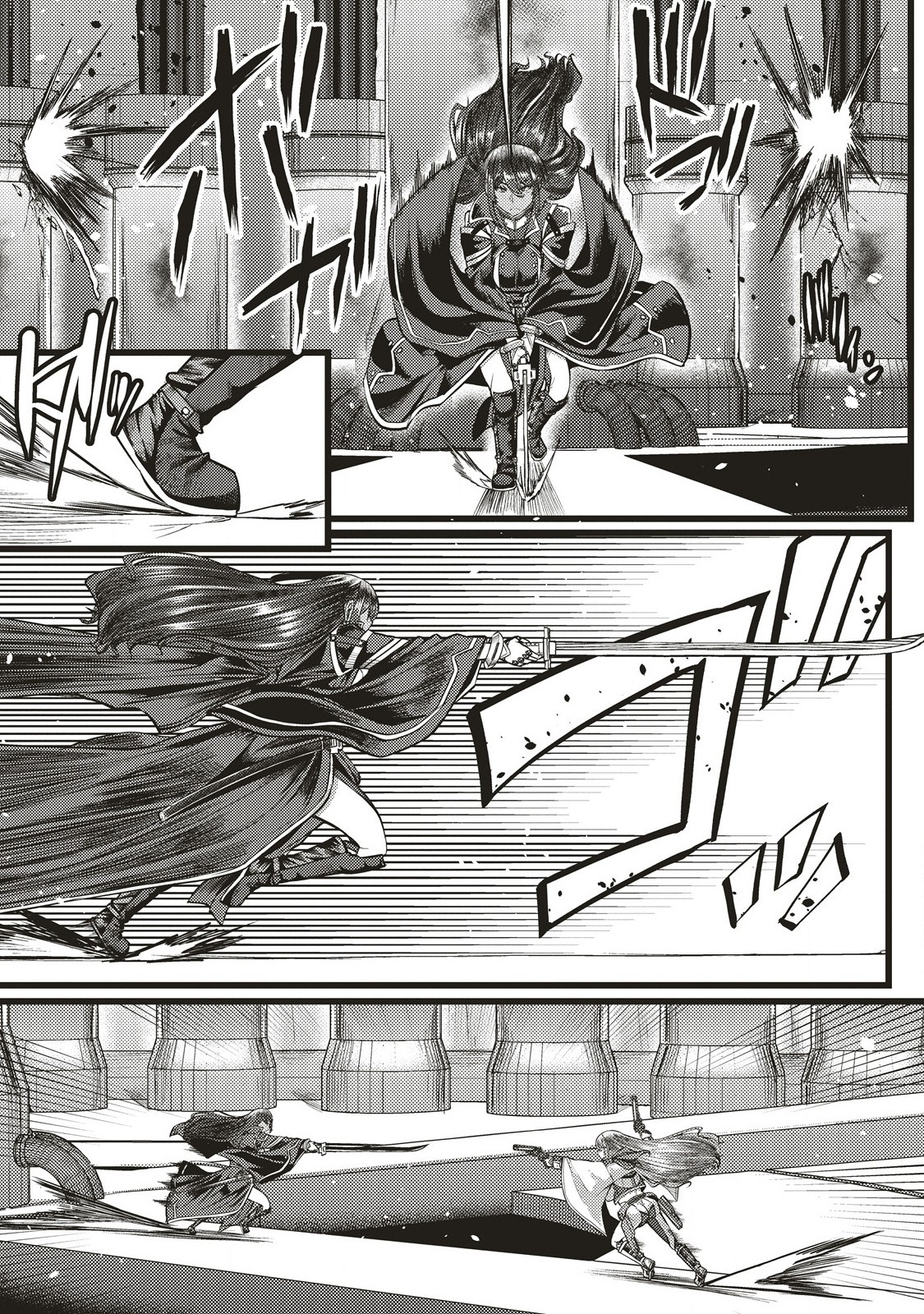 Akeboshi no Jenny Chapter 16.1 11ページ