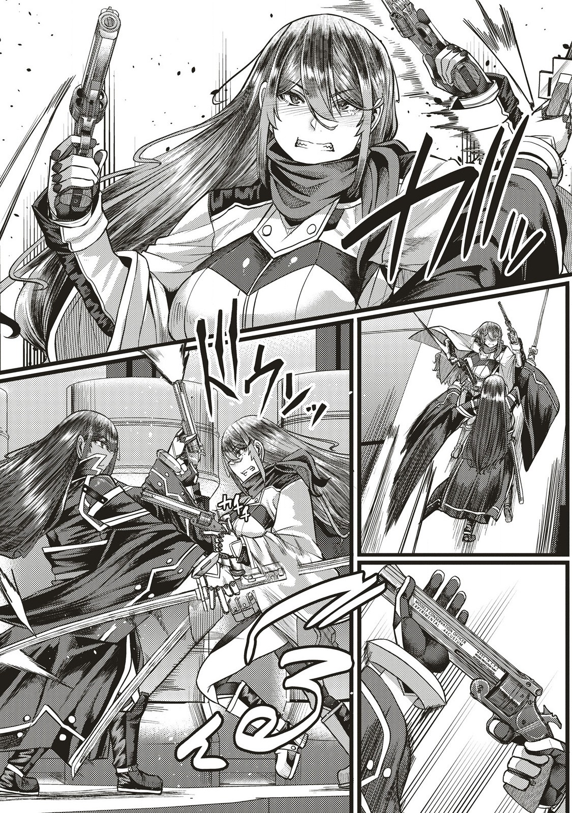 Akeboshi no Jenny Chapter 16.1 13ページ