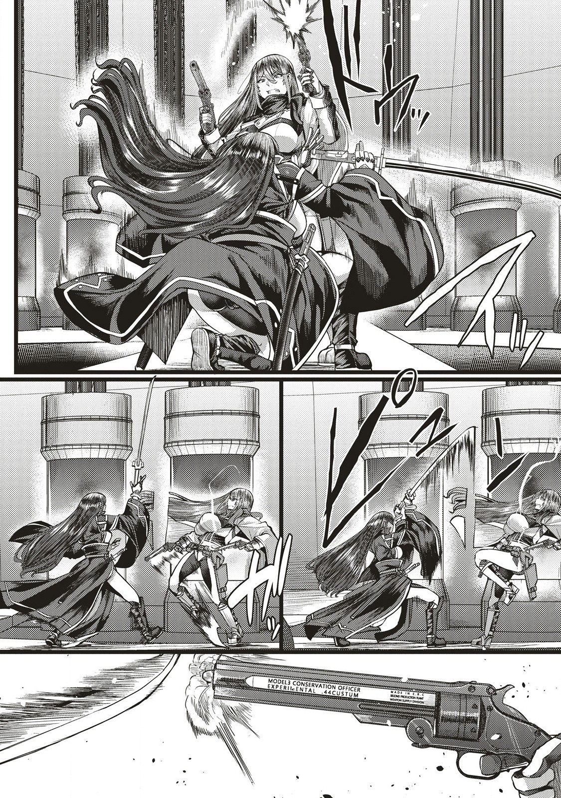 Akeboshi no Jenny Chapter 16.1 14ページ