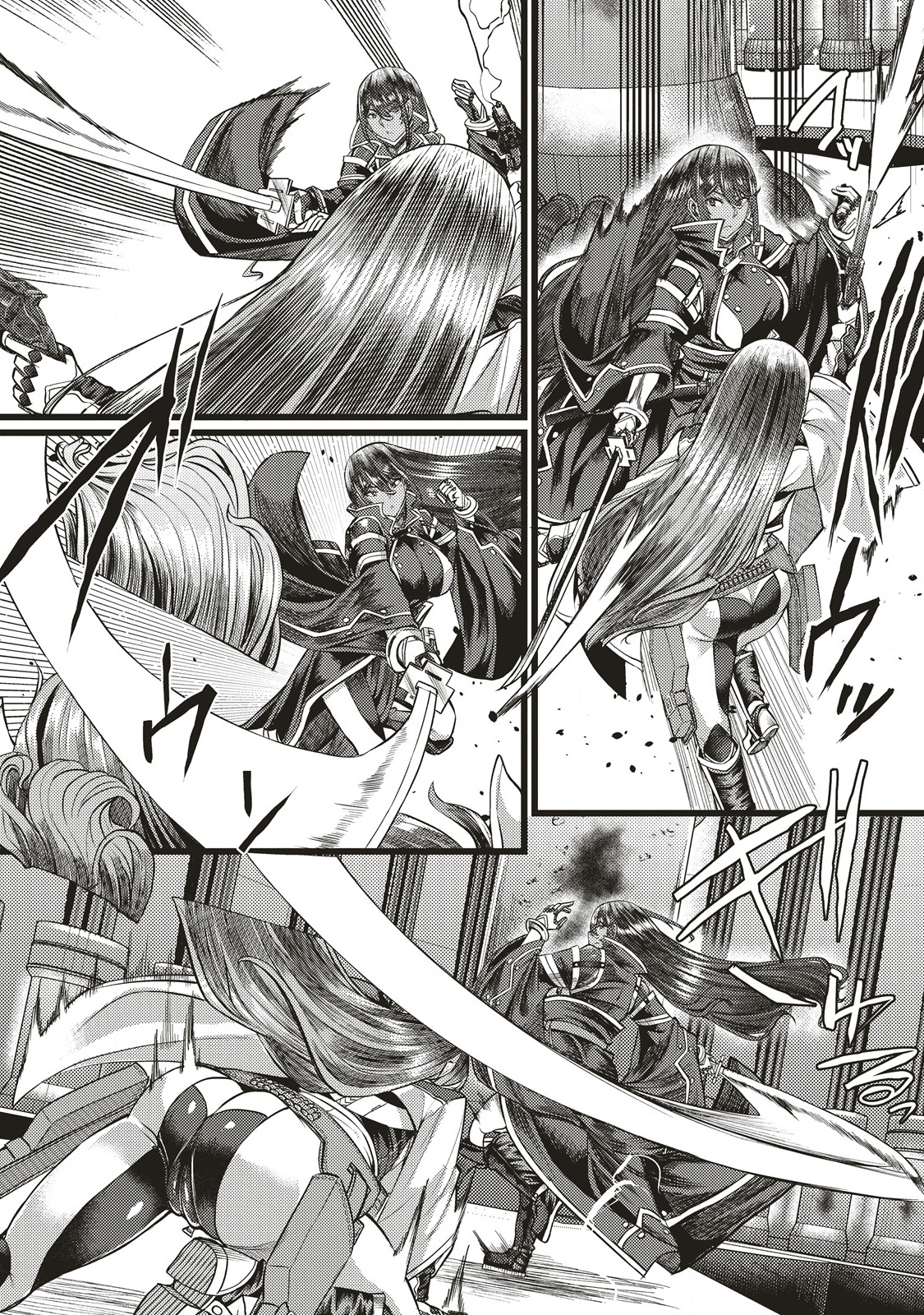 Akeboshi no Jenny Chapter 16.2 1ページ