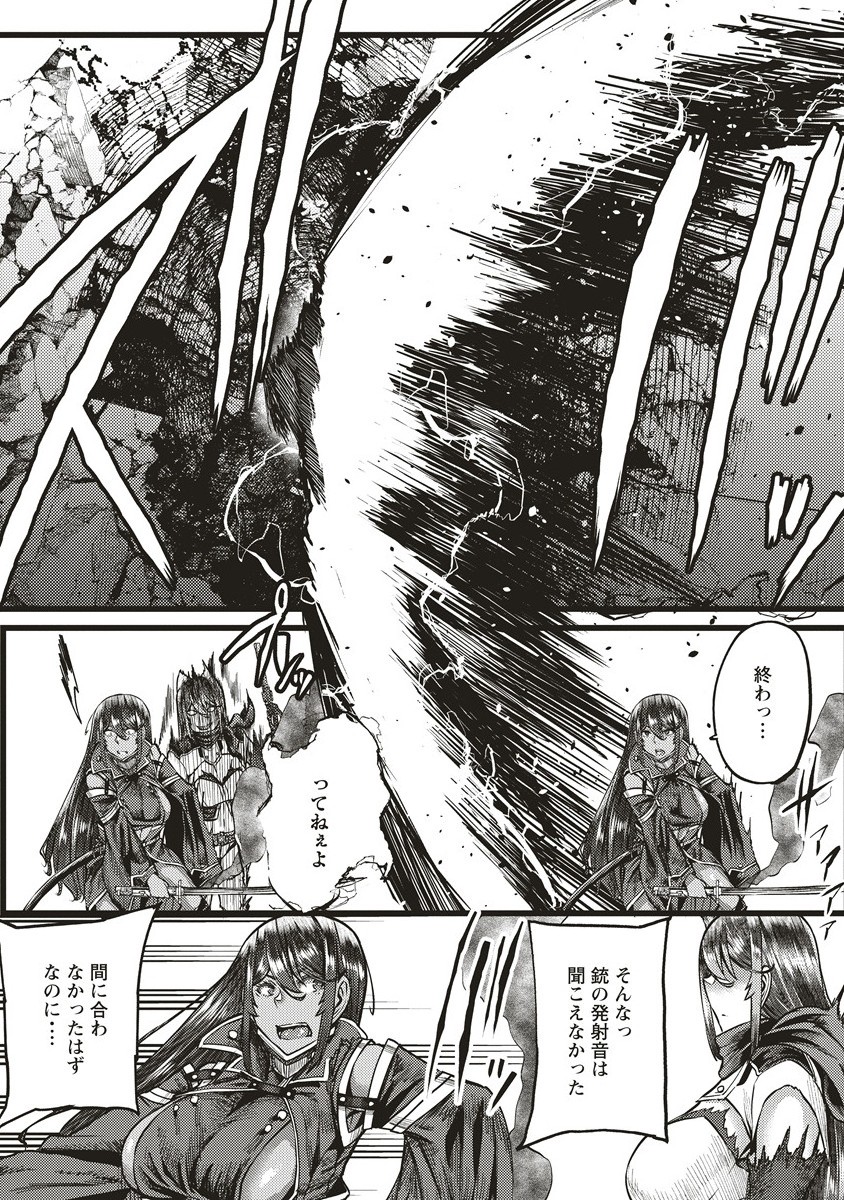 Akeboshi no Jenny Chapter 17.1 12ページ