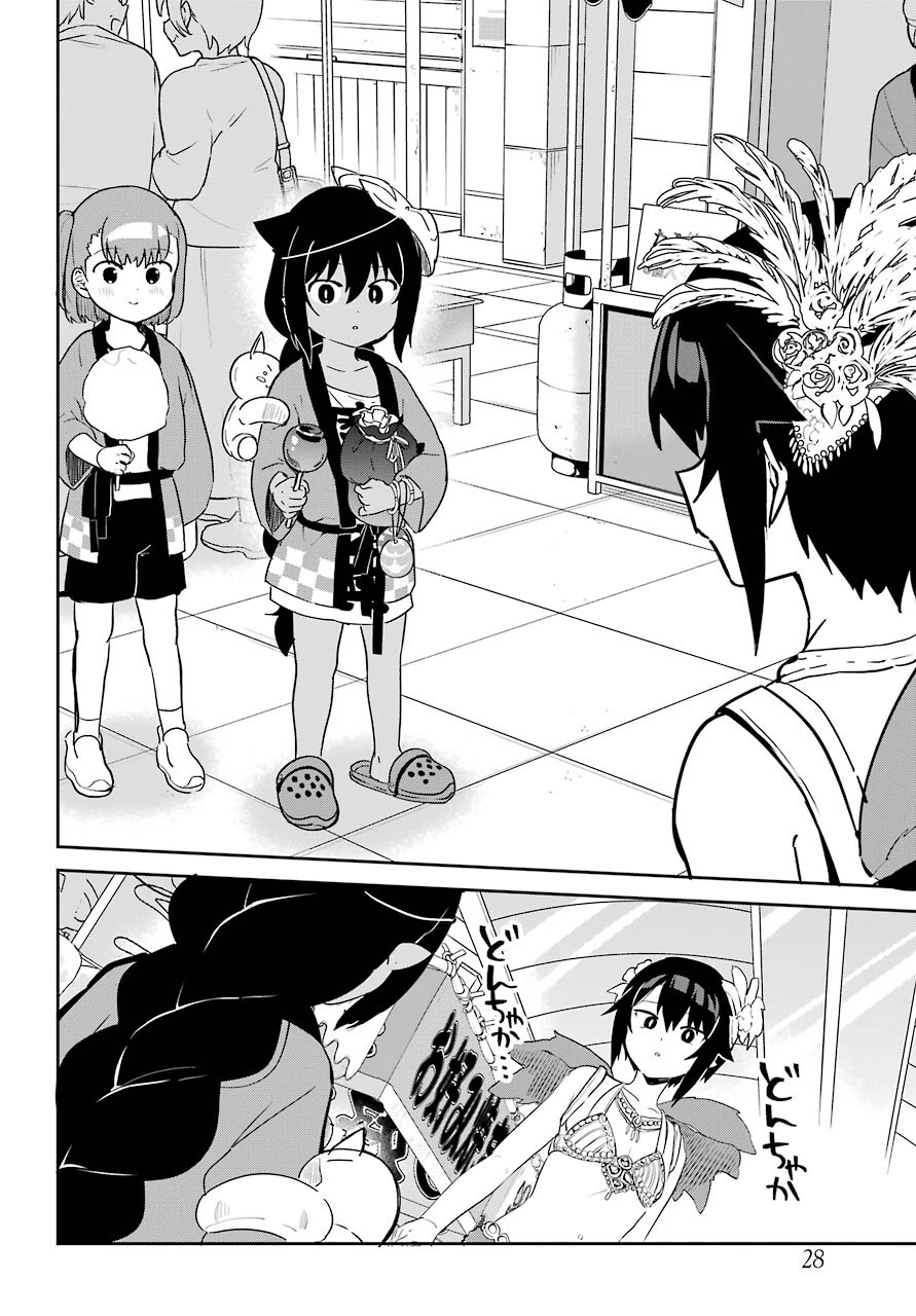 Jahy-sama wa Kujikenai! Chapter 63 17ページ