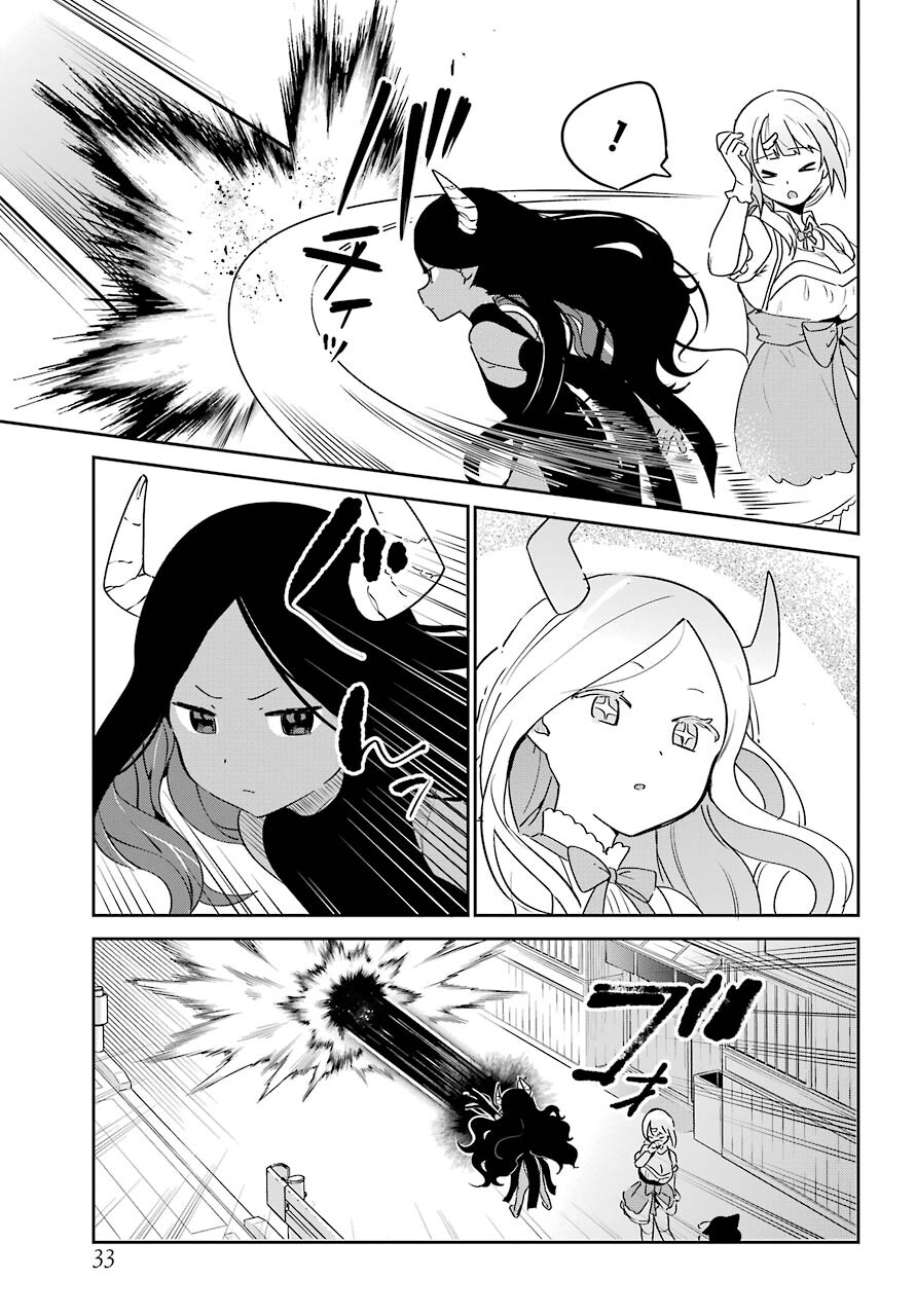 Jahy-sama wa Kujikenai! Chapter 65 18ページ