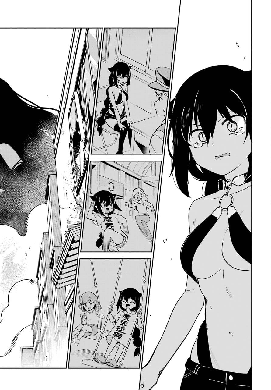 Jahy-sama wa Kujikenai! Chapter 66 12ページ