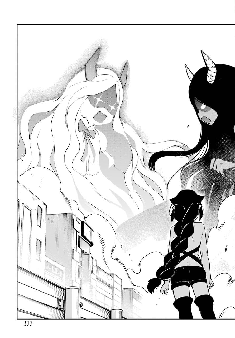 Jahy-sama wa Kujikenai! Chapter 66 13ページ