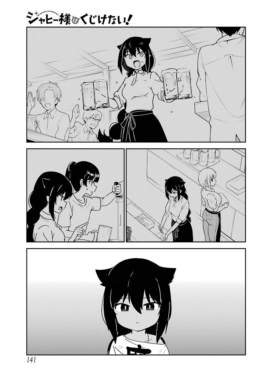 Jahy-sama wa Kujikenai! Chapter 68 7ページ