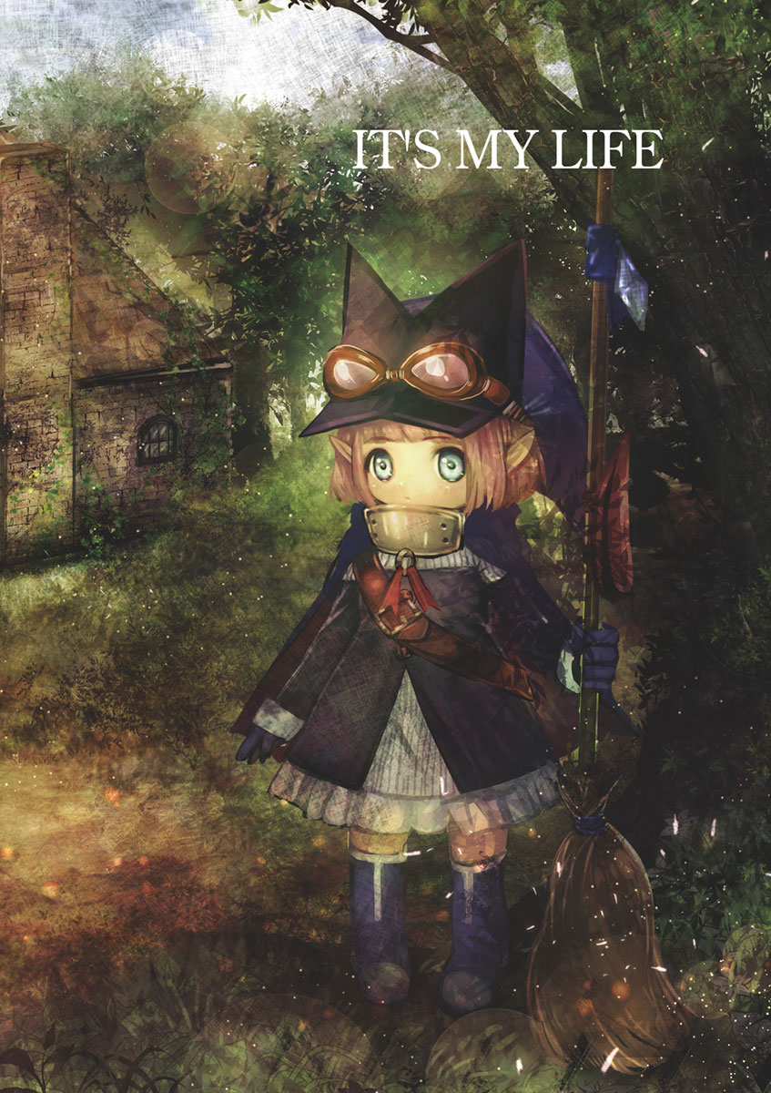 It's My Life Chapter 1 2ページ