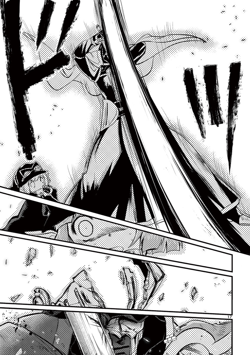 It's My Life Chapter 3 17ページ