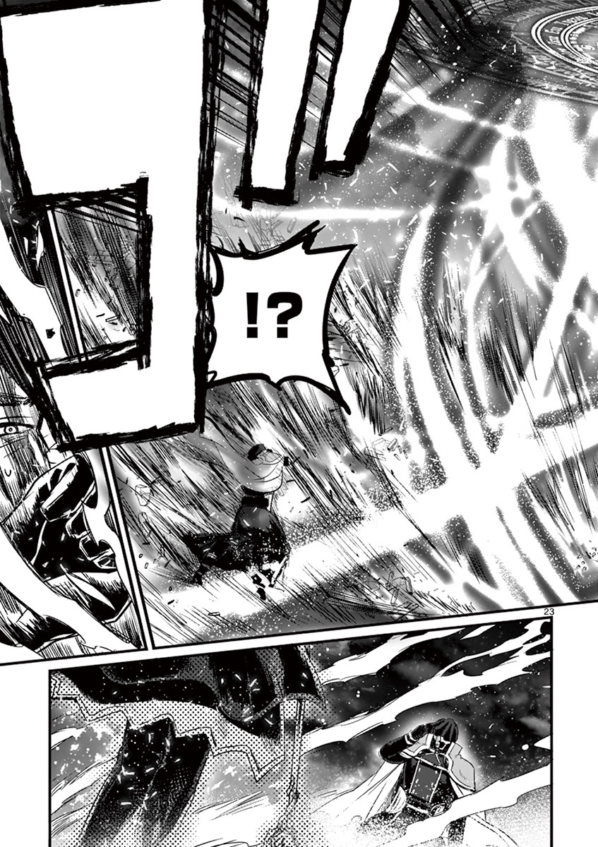 It's My Life Chapter 3 23ページ