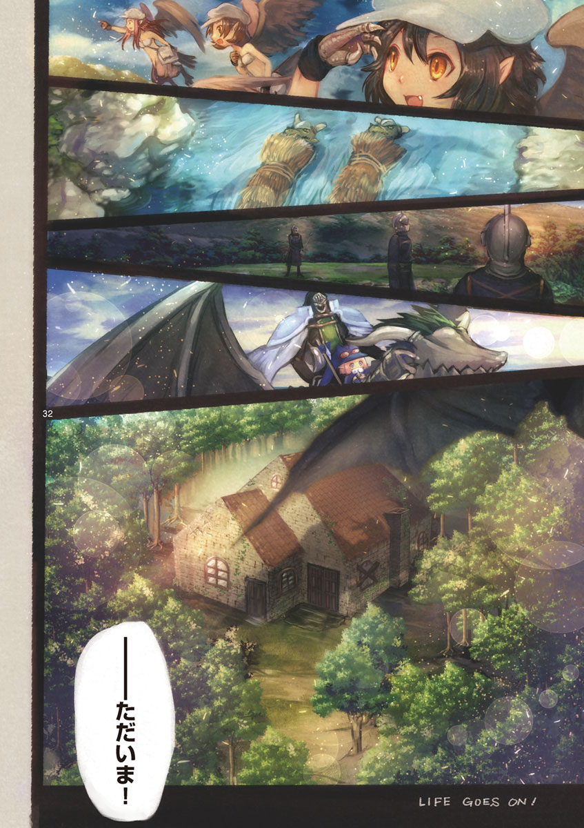 It's My Life Chapter 3 32ページ