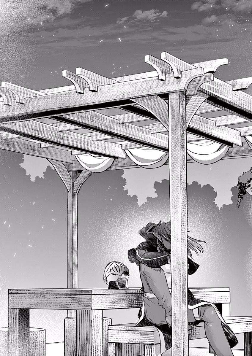 It's My Life Chapter 23 11ページ