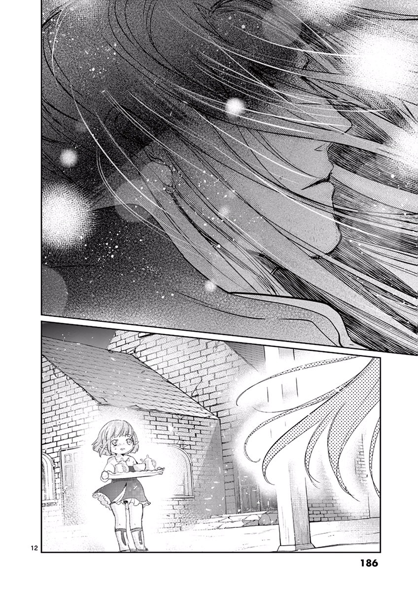 It's My Life Chapter 23 12ページ