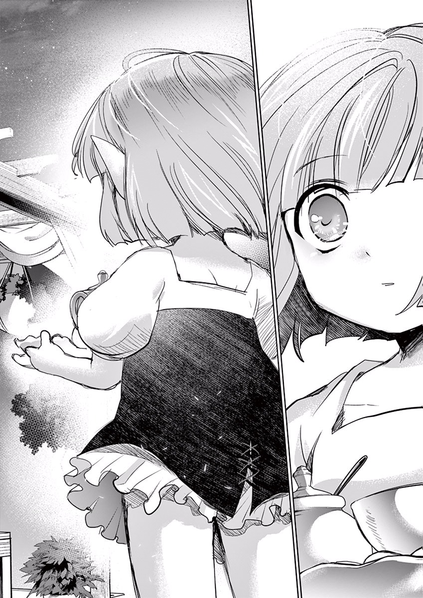 It's My Life Chapter 23 10ページ