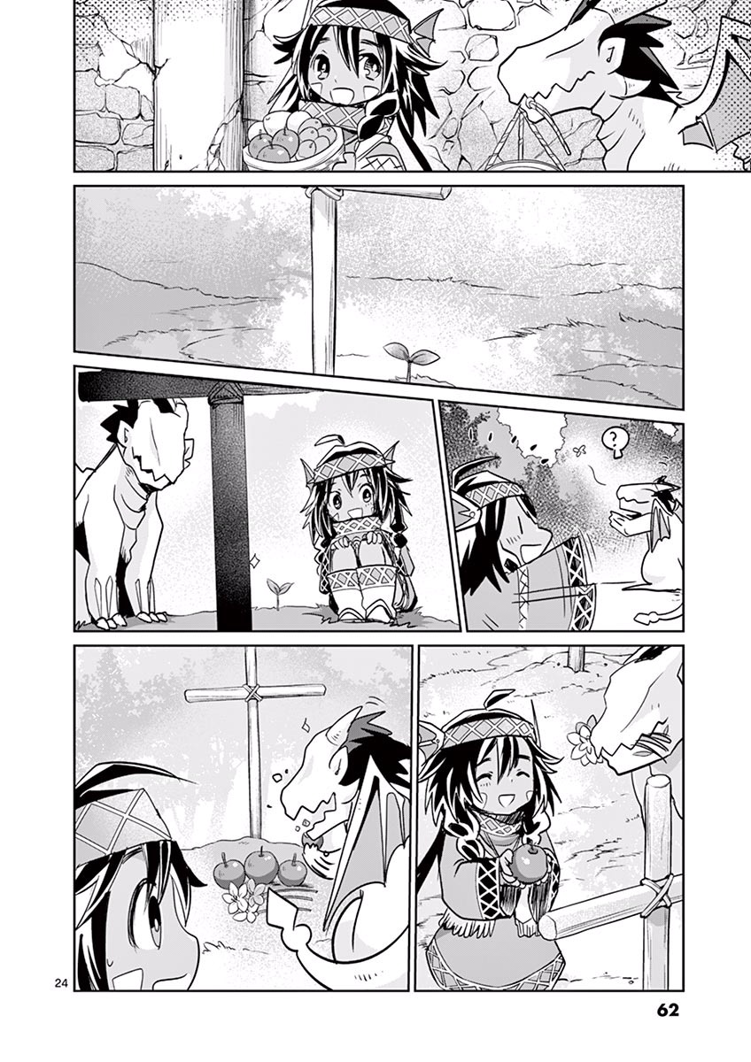 It's My Life Chapter 25 24ページ