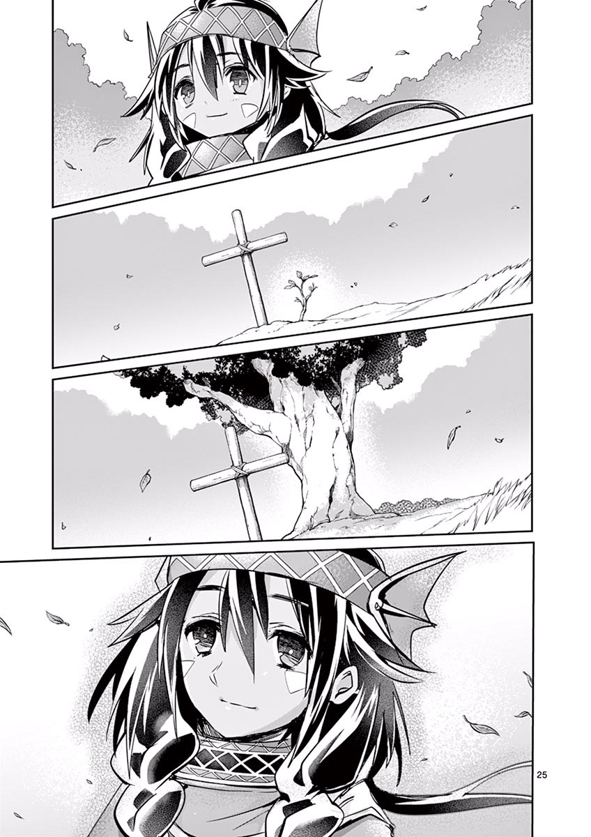 It's My Life Chapter 25 25ページ