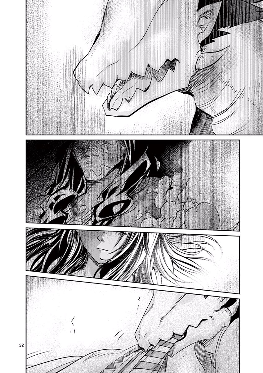 It's My Life Chapter 25 32ページ