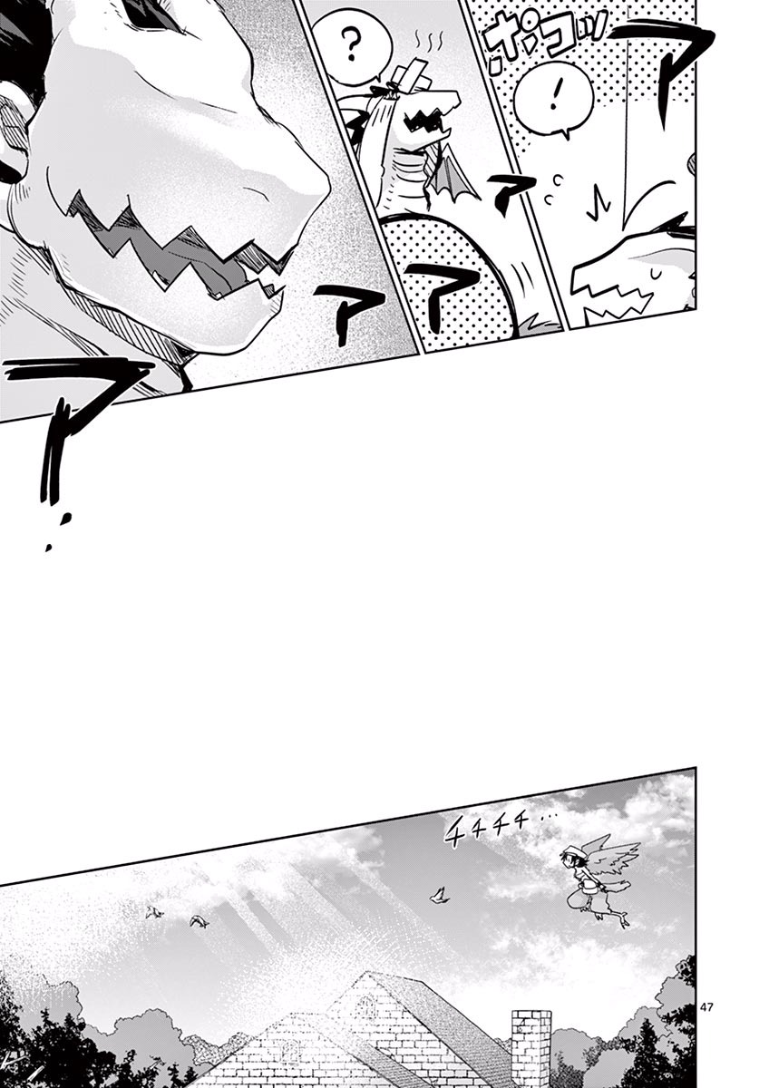 It's My Life Chapter 25 47ページ