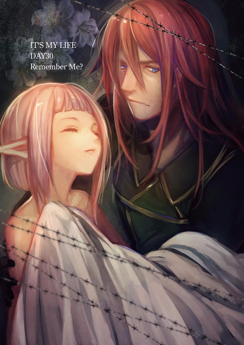 It's My Life Chapter 30 2ページ