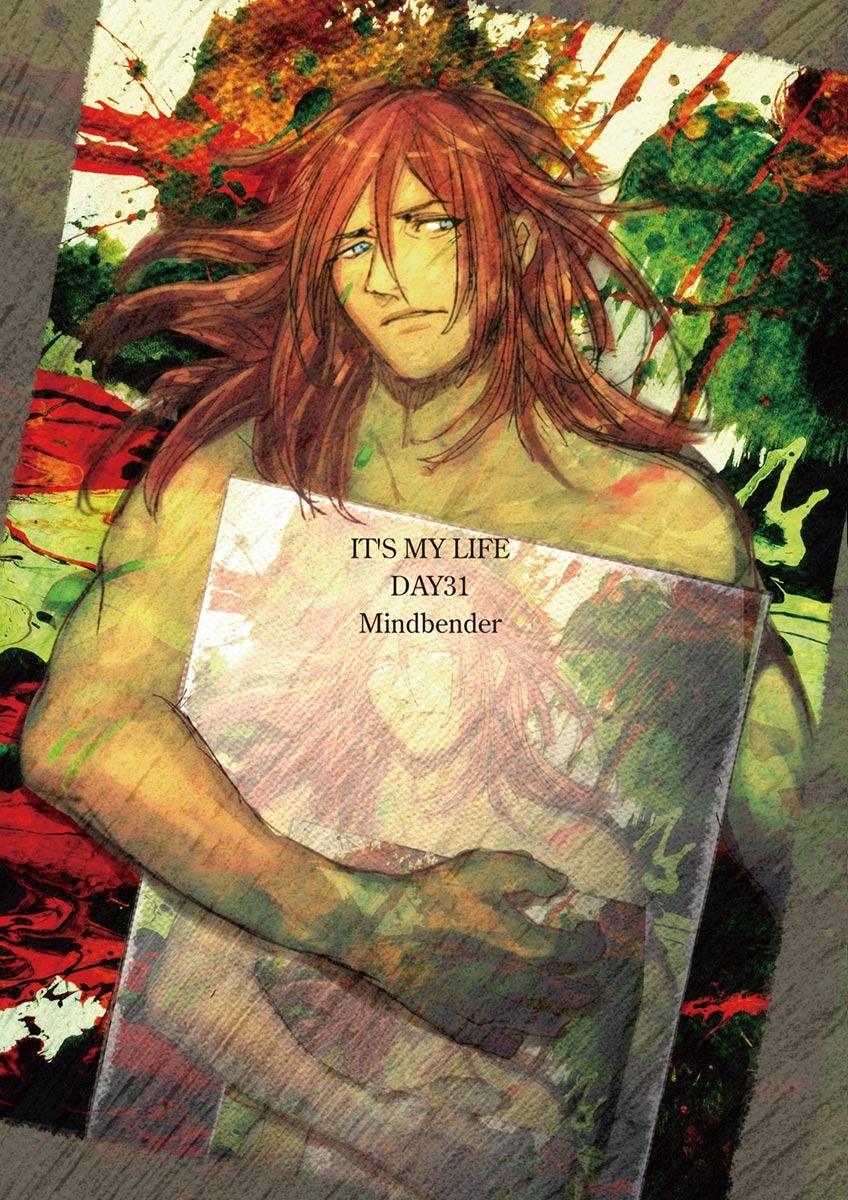 It's My Life Chapter 31 3ページ
