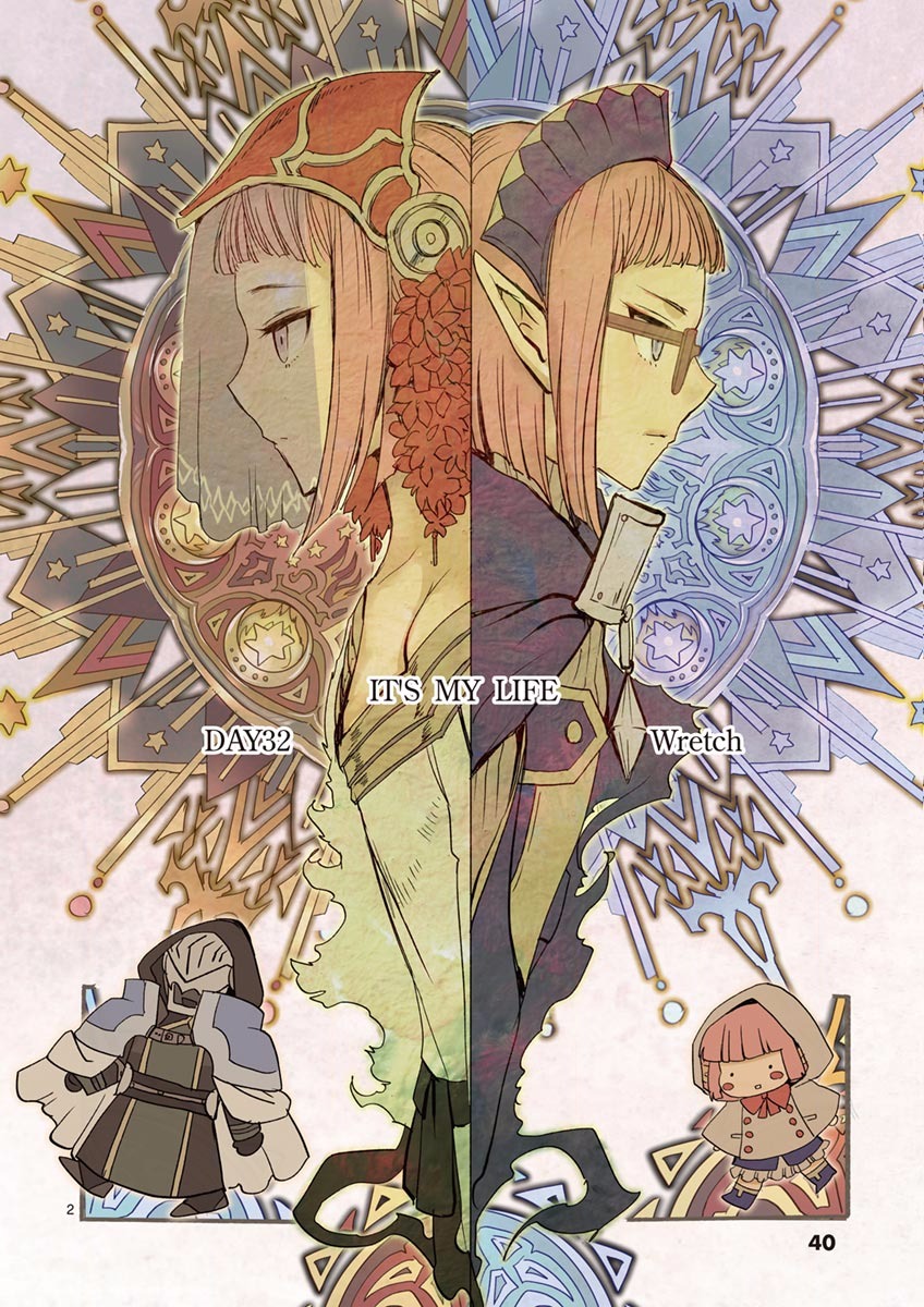 It's My Life Chapter 32 2ページ