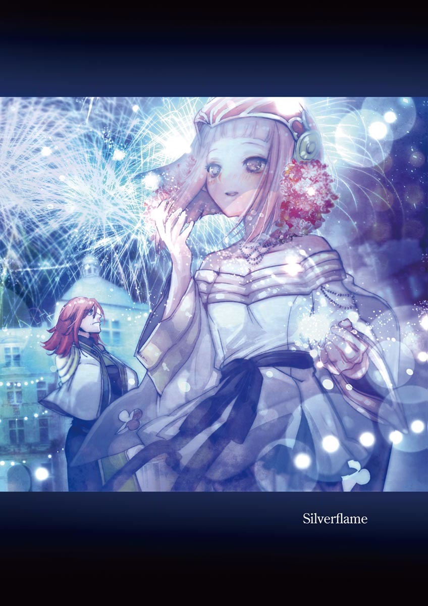 It's My Life Chapter 33 2ページ