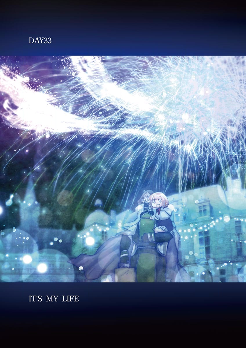 It's My Life Chapter 33 3ページ
