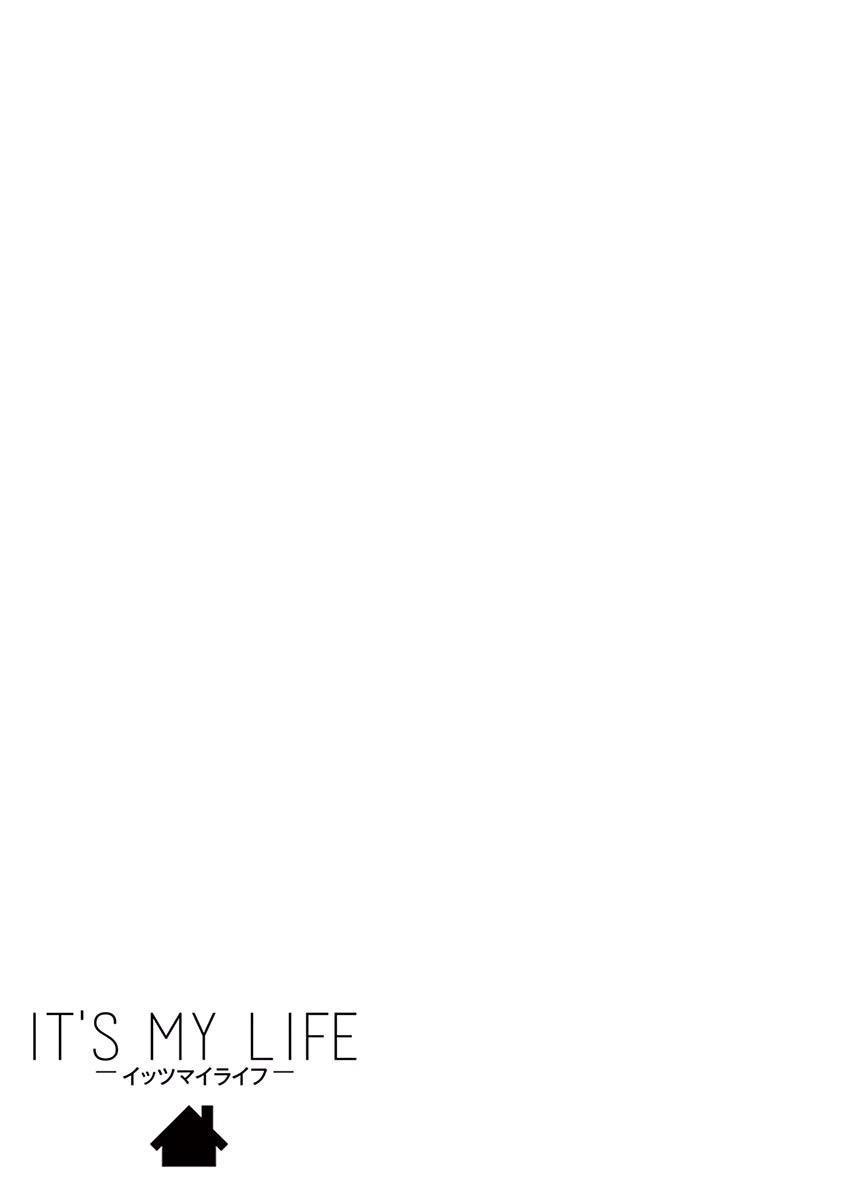 It's My Life Chapter 34 19ページ