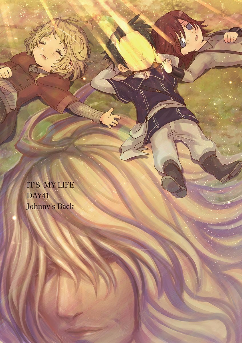 It's My Life Chapter 41 3ページ
