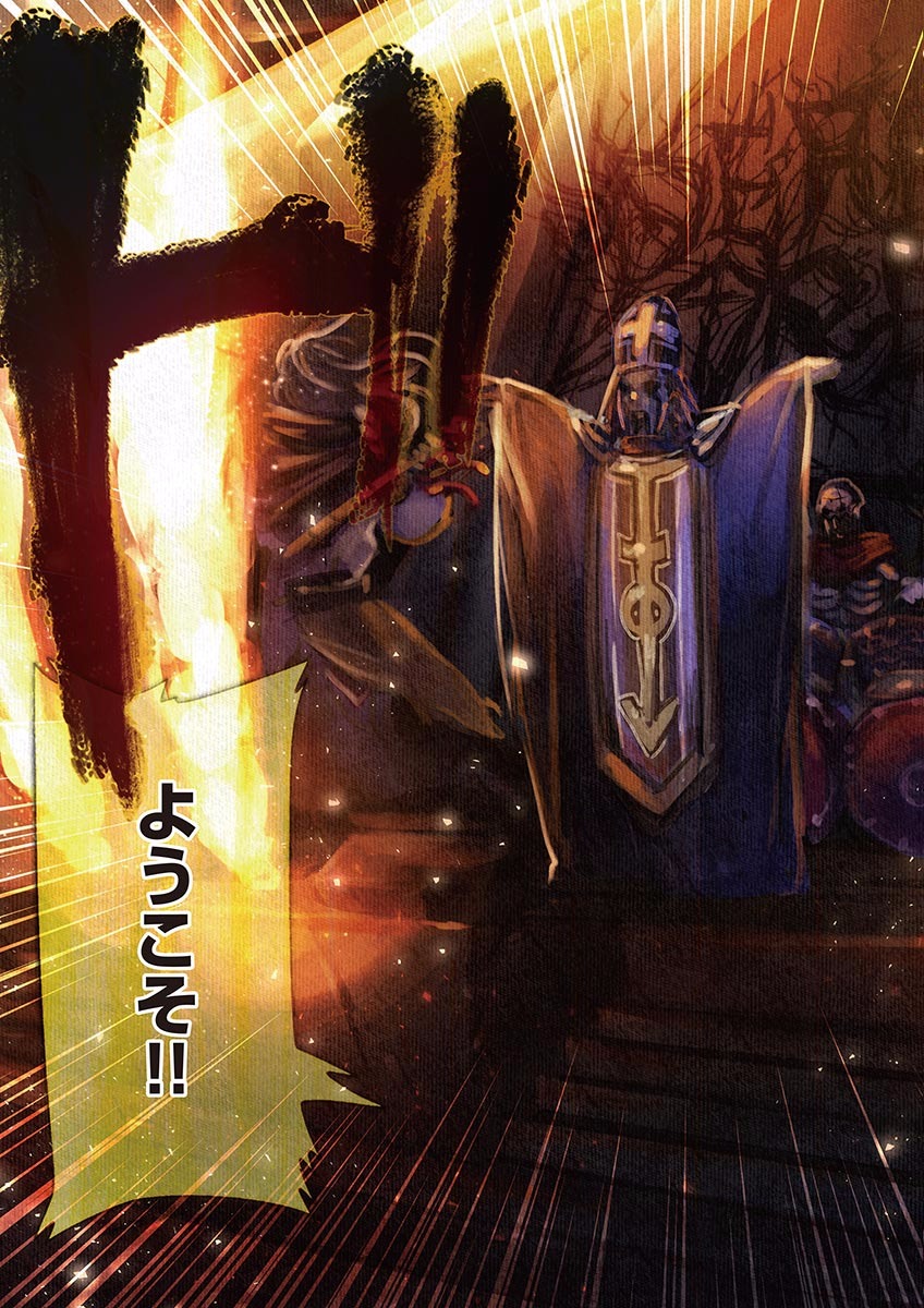 It's My Life Chapter 42 7ページ