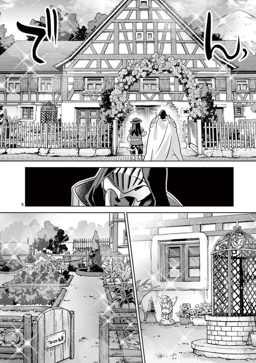 It's My Life Chapter 46 6ページ