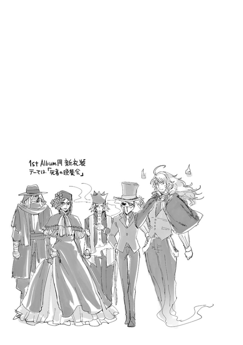 It's My Life Chapter 49 29ページ