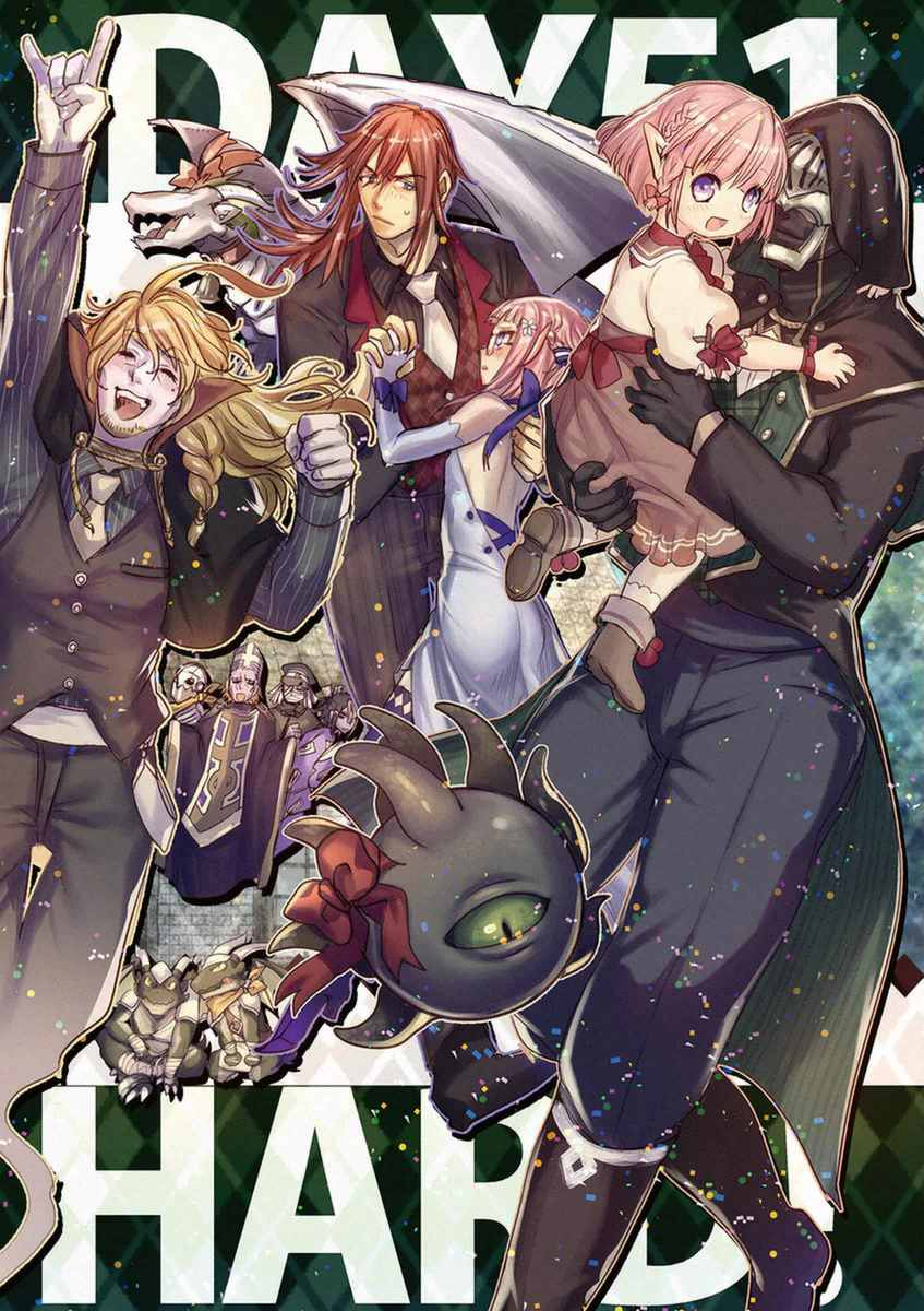 It's My Life Chapter 51 2ページ