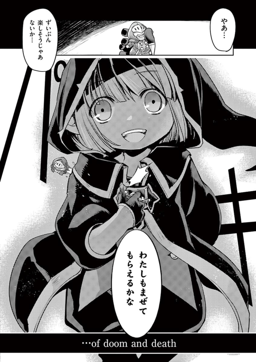 It's My Life Chapter 51 32ページ