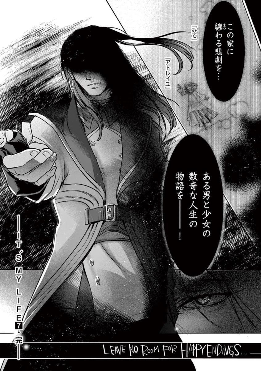 It's My Life Chapter 52 21ページ
