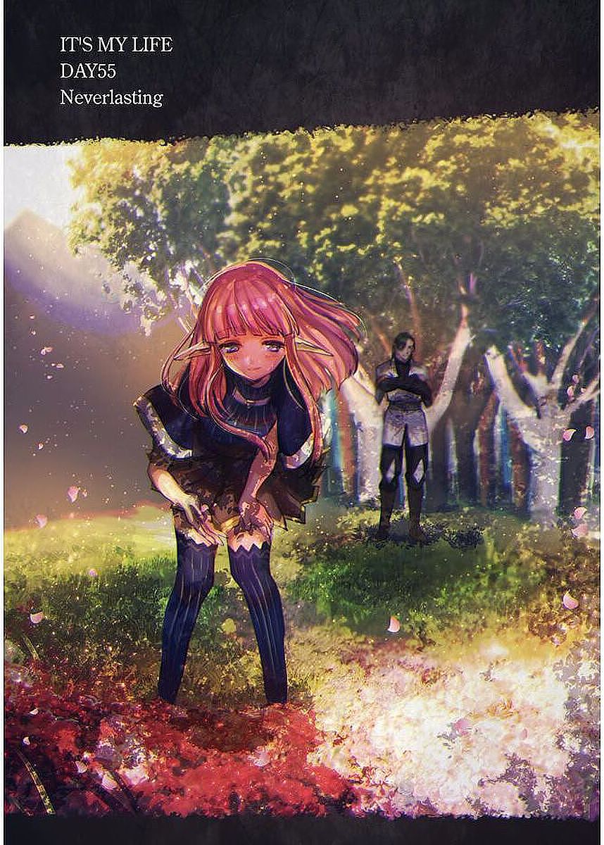 It's My Life Chapter 55 2ページ