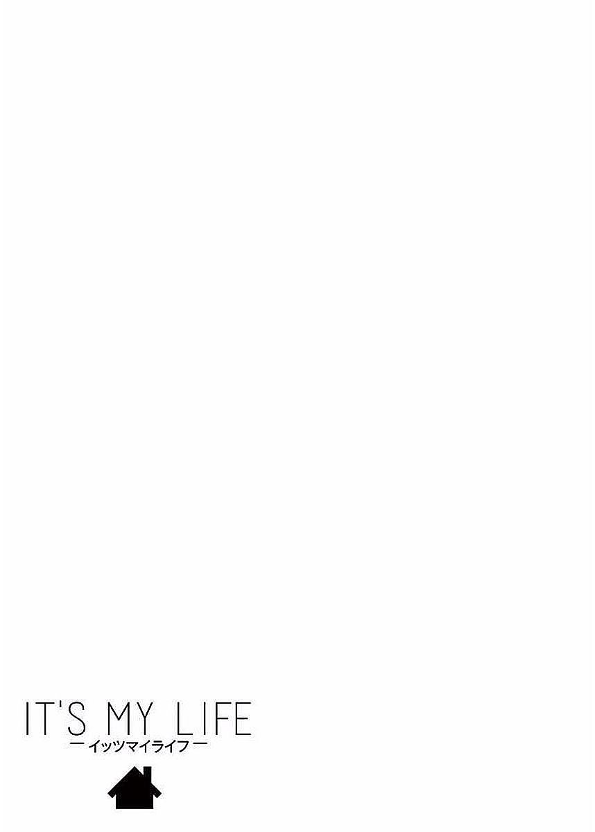 It's My Life Chapter 55 25ページ