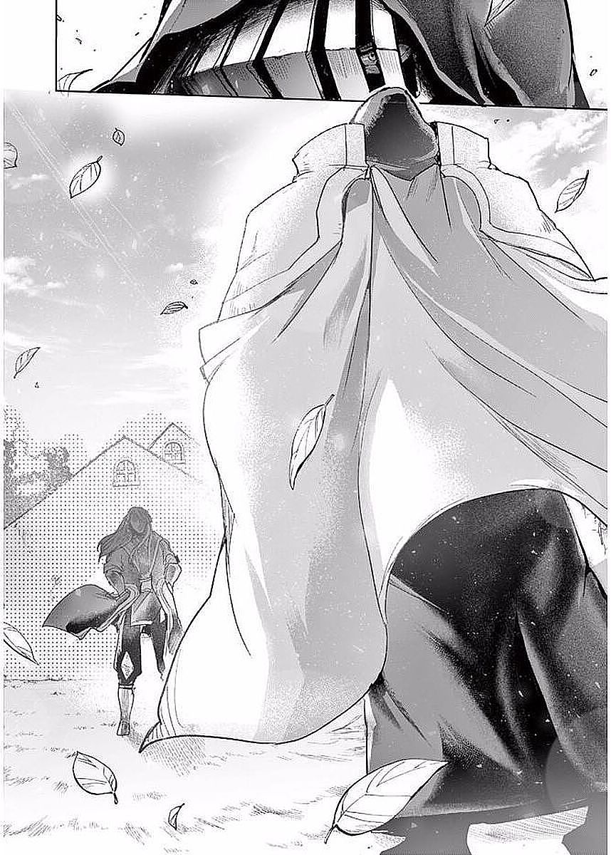It's My Life Chapter 57 15ページ