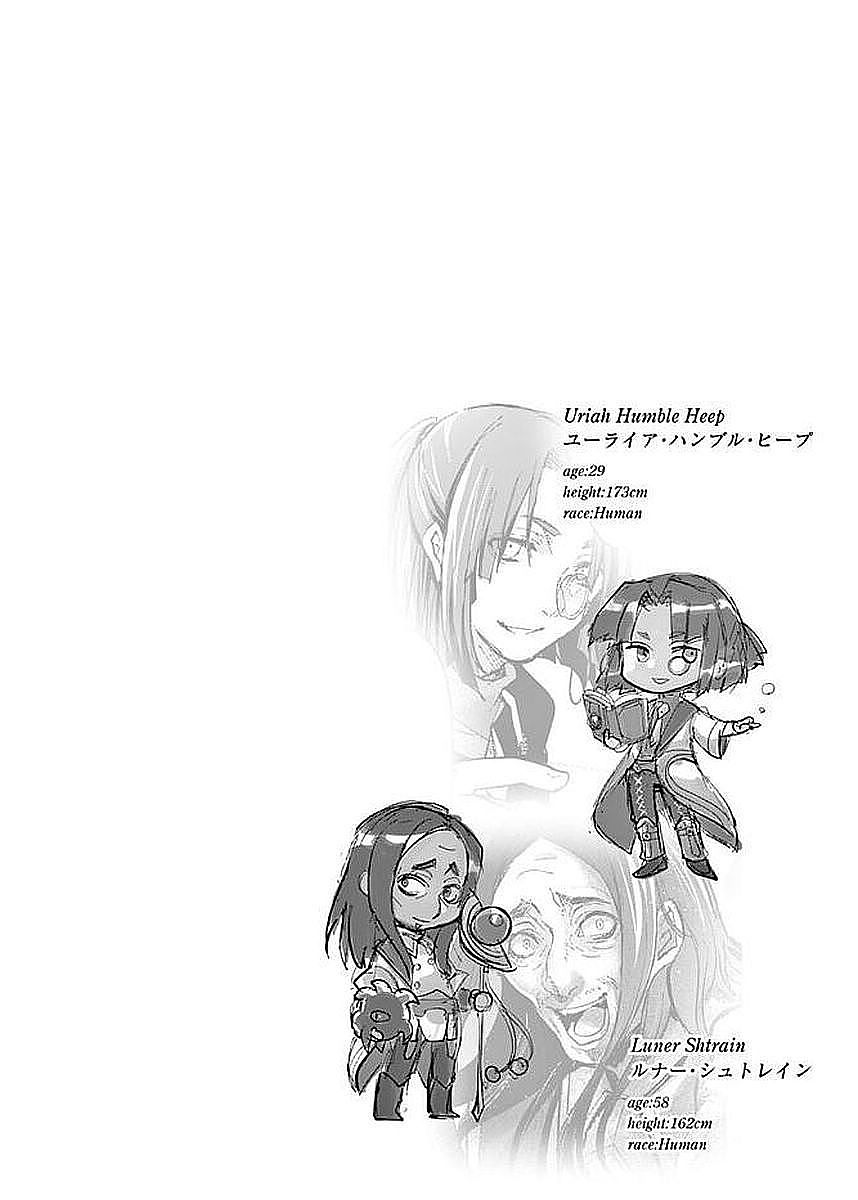 It's My Life Chapter 57 22ページ